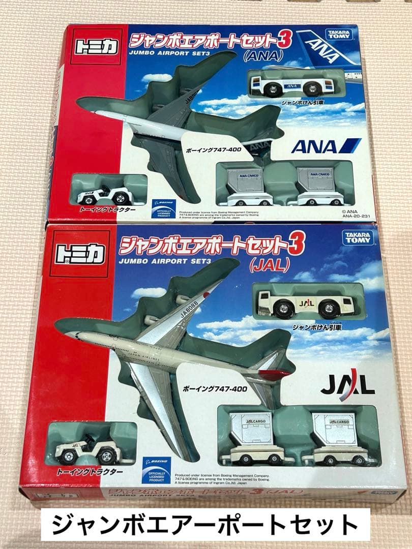 トミカ】ジャンボエアポートセット3（ANA・JAL) - メルカリ