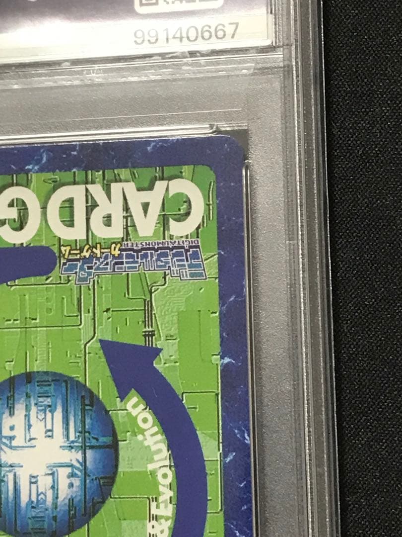 PSA10】デジモンカード オメガモン Bo211 初期版 - メルカリ