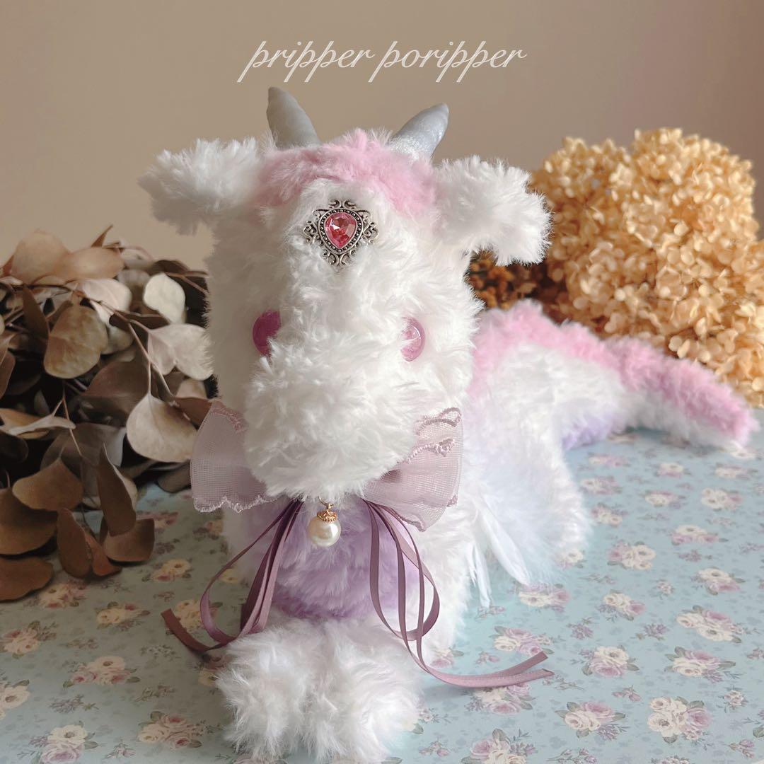 sample あみぐるみオーダーメイド　白龍　ドラゴン　幻獣　アートドール