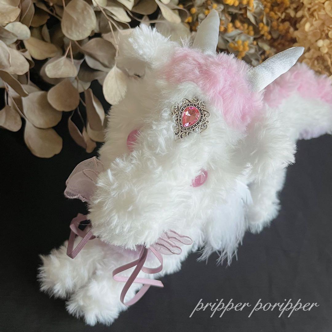 sample あみぐるみオーダーメイド　白龍　ドラゴン　幻獣　アートドール