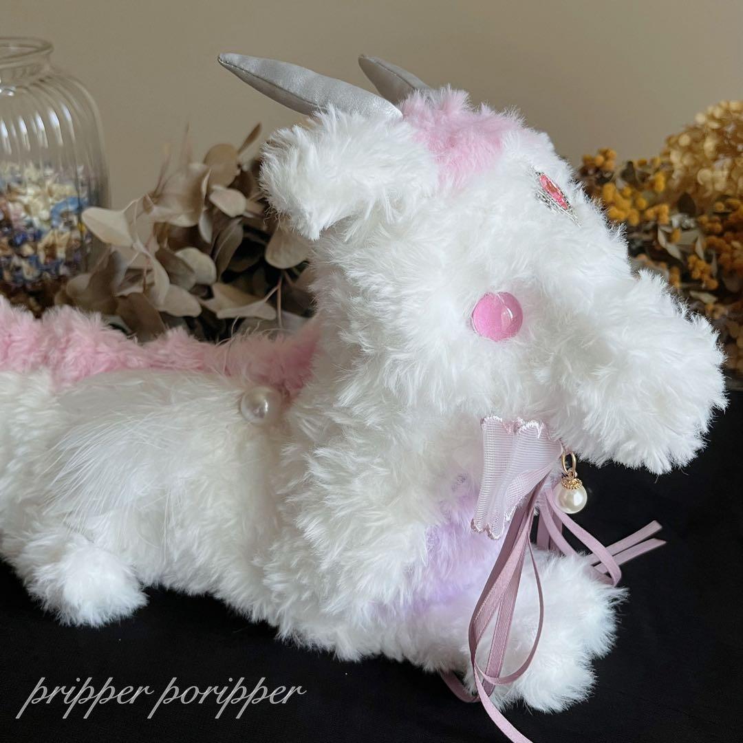 sample あみぐるみオーダーメイド　白龍　ドラゴン　幻獣　アートドール