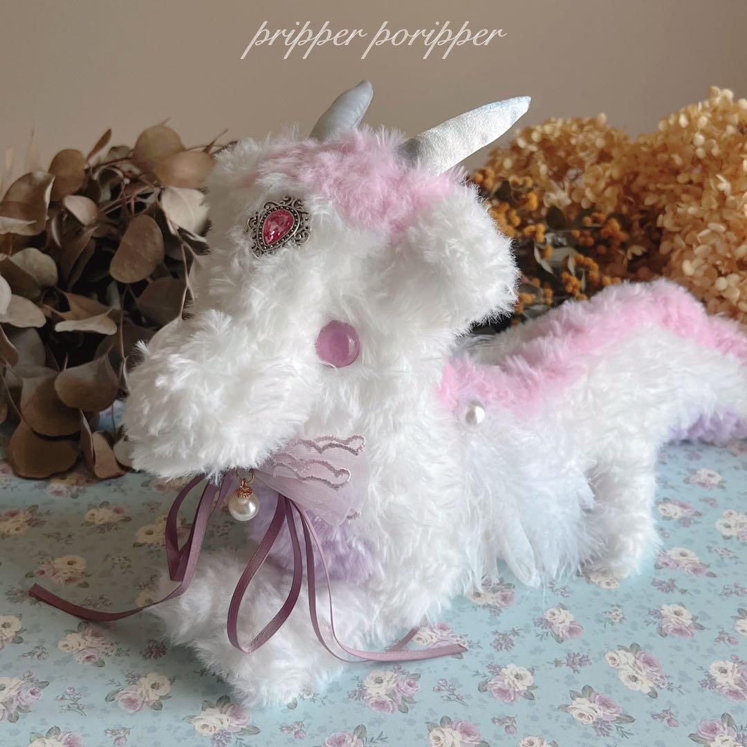 sample あみぐるみオーダーメイド　白龍　ドラゴン　幻獣　アートドール