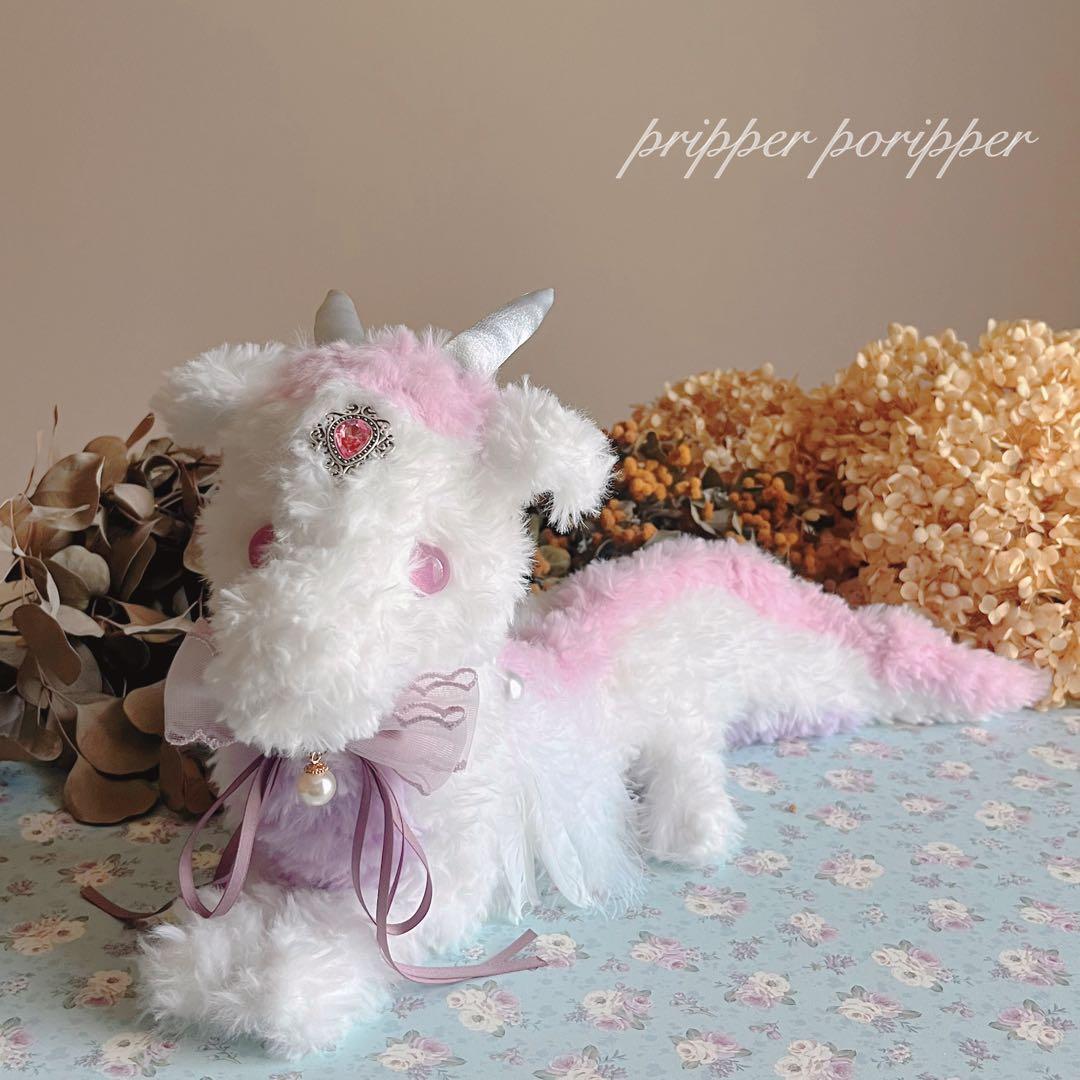 sample あみぐるみオーダーメイド　白龍　ドラゴン　幻獣　アートドール