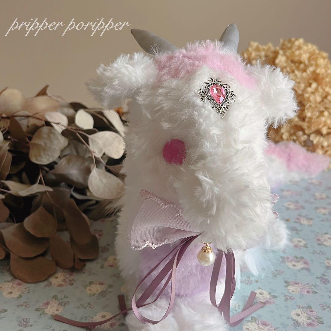 sample あみぐるみオーダーメイド　白龍　ドラゴン　幻獣　アートドール