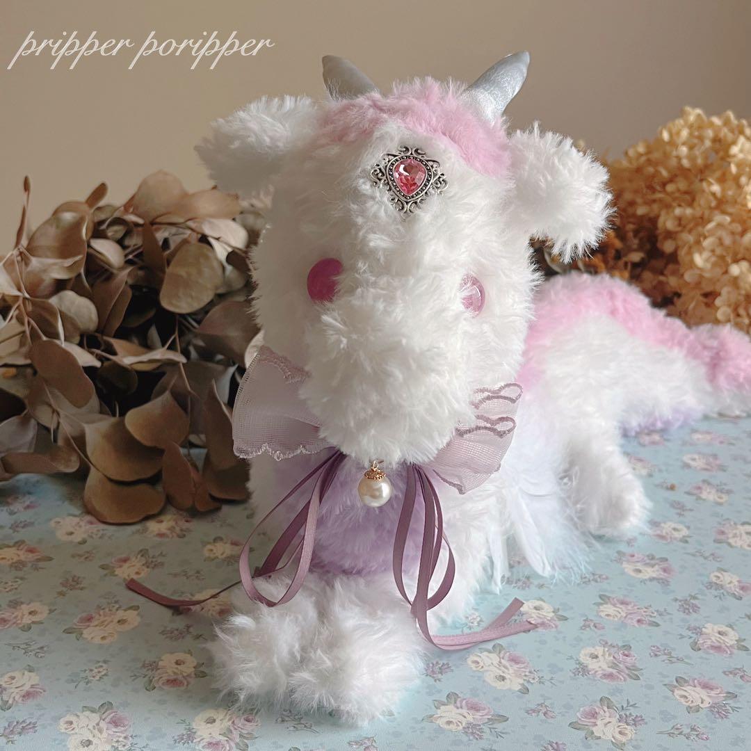 sample あみぐるみオーダーメイド　白龍　ドラゴン　幻獣　アートドール