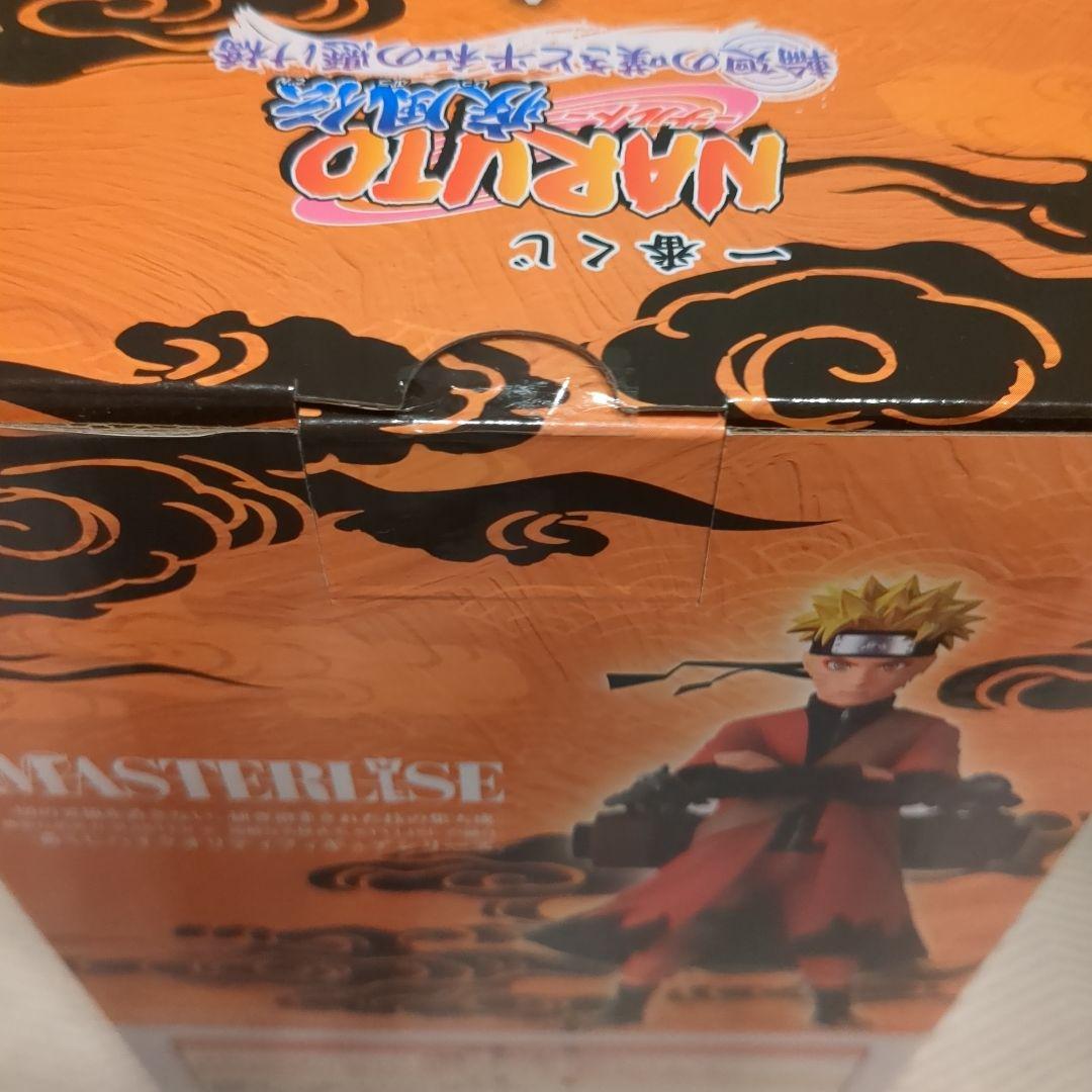 値下げ◯　ナルト　1番くじ　A賞　うずまきナルト