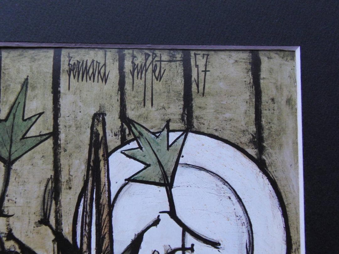 ベルナール・ビュッフェ、「Le panier de poires」 - メルカリ