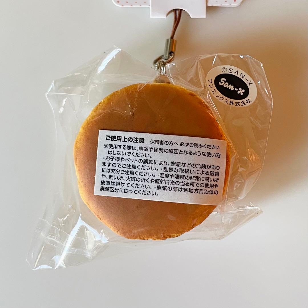 リラックマ やわらかパン＆ホットケーキ マスコット スクイーズ レア