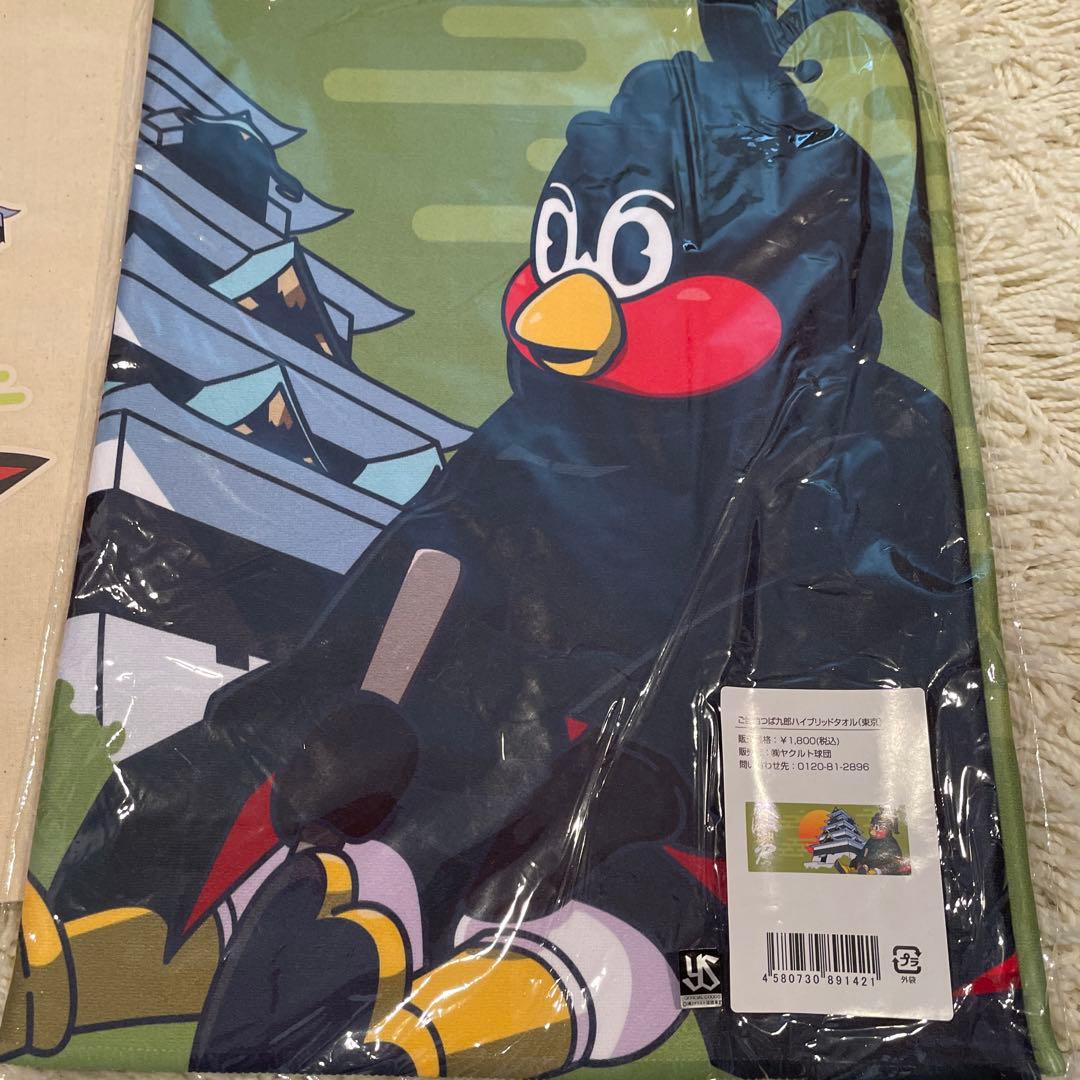 ヤクルトスワローズ　つば九郎　ご当地　東京　江戸　タオル　トートバッグ　セット