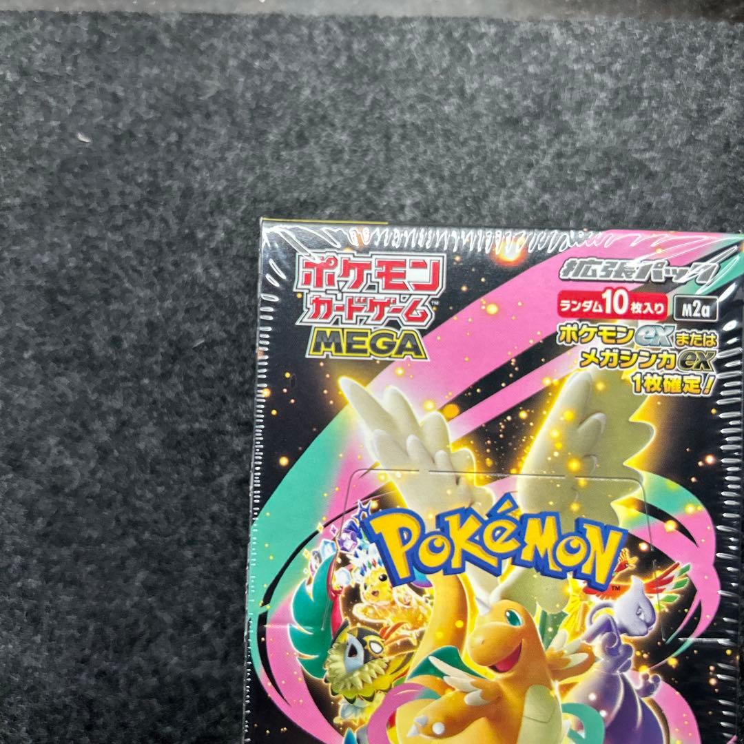 MEGA ドリームEX BOX シュリンク付き 新品未開封