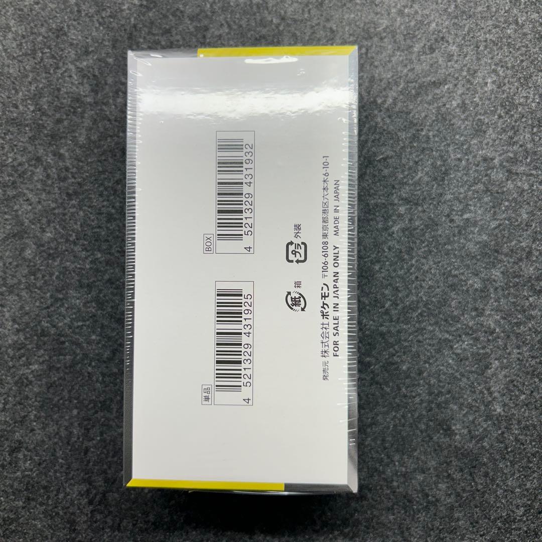 MEGA ドリームEX BOX シュリンク付き 新品未開封