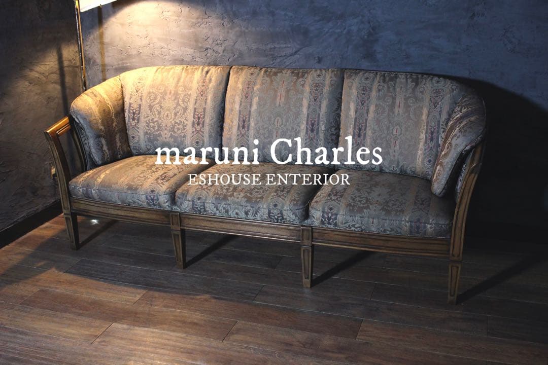 首都圏送無料〜マルニ地中海65万美　ソファ　アート3人掛け　エスハウスインテリア