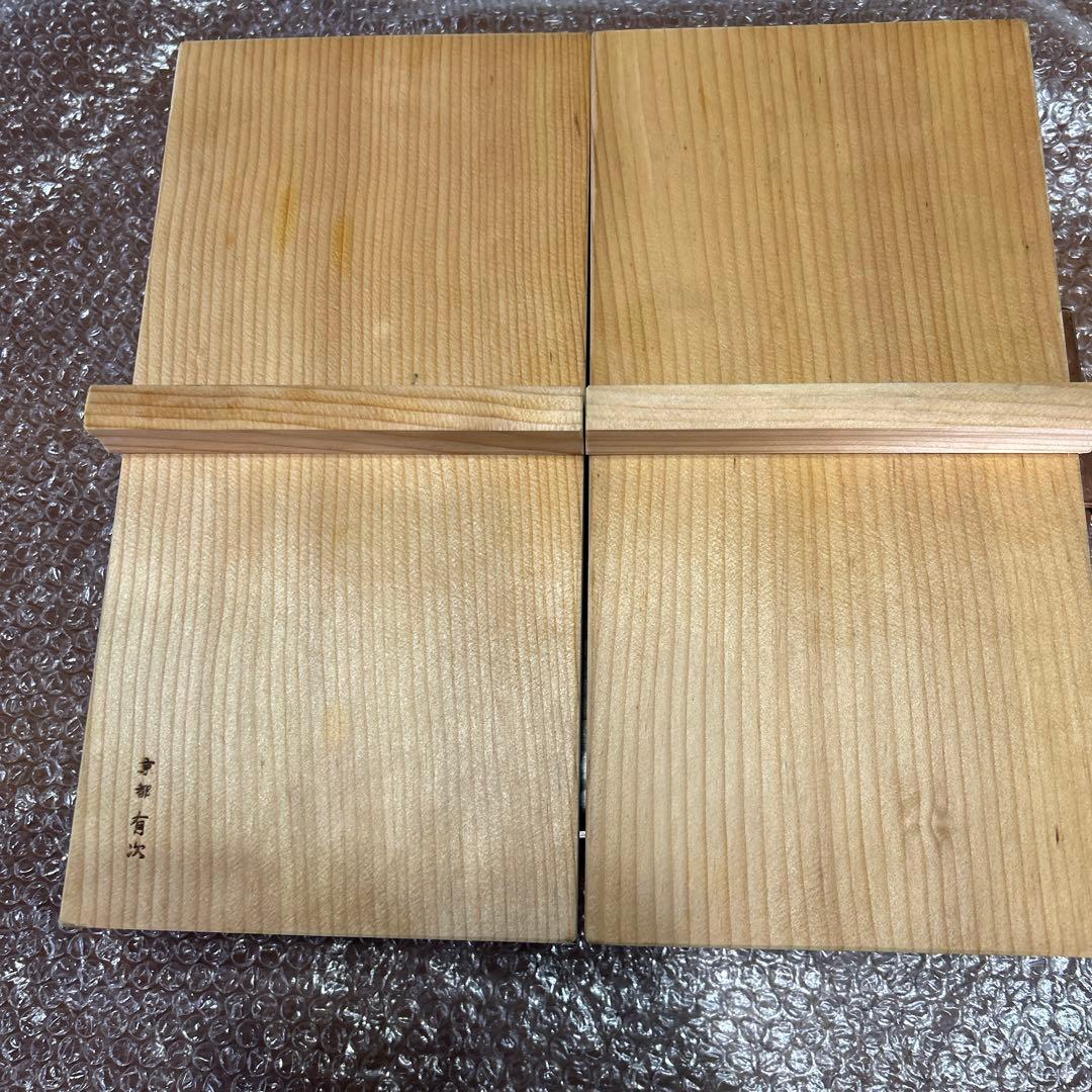 京都　有次特製手打鍋　おでん鍋(大)