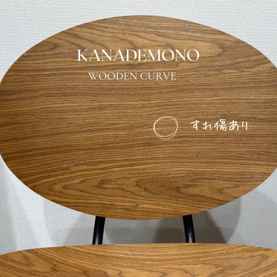 《ひまわり》KANADEMONO プライウッドチェア1脚
