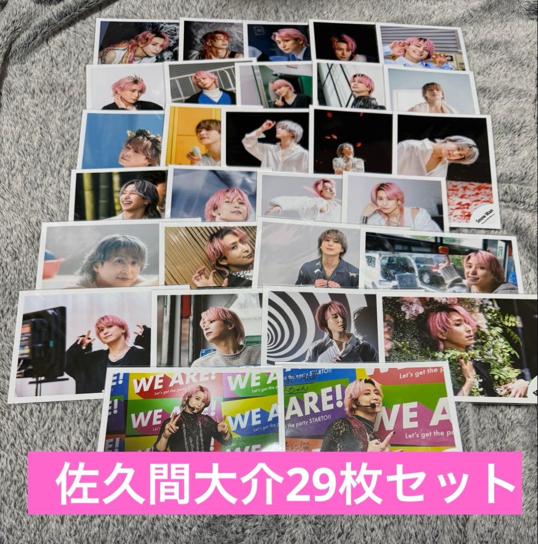 スノ Snowman 公式写真 佐久間大介 オフショセット23 - メルカリ