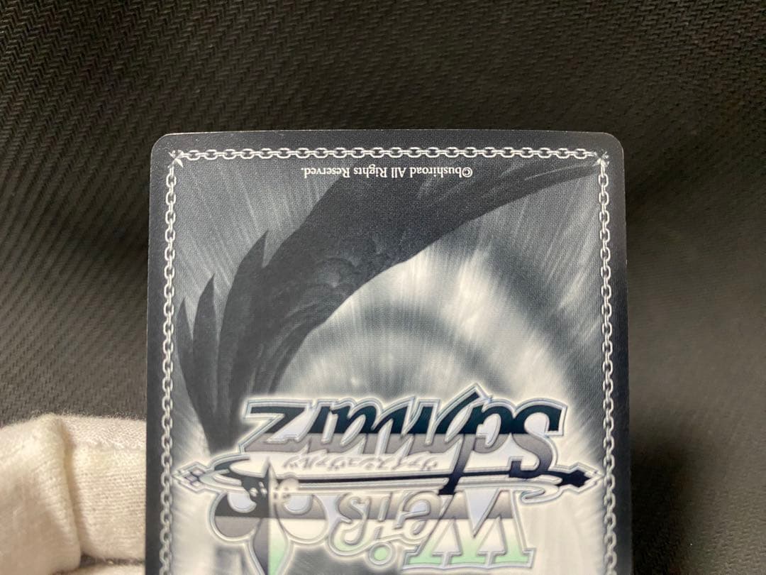 ws ヴァイスシュヴァルツ　青空の下のかなで サイン　R 検 SP SSP