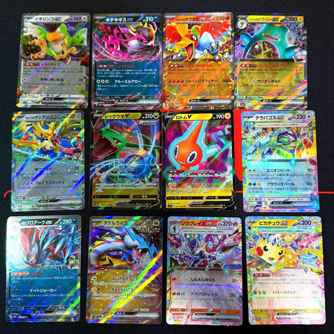 匿名配送】ポケモンカード RR、R 、キラカード 50枚 まとめ売り - メルカリ