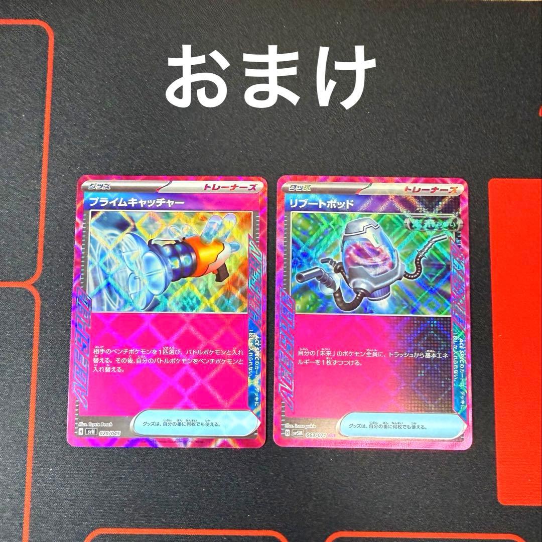 匿名配送】ポケモンカード RR、R 、キラカード 50枚 まとめ売り - メルカリ