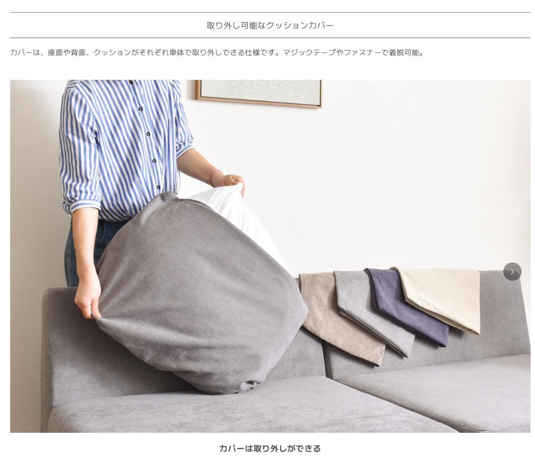 セール中　59 VENTOTA　1人掛け ソファ Soroi （小）