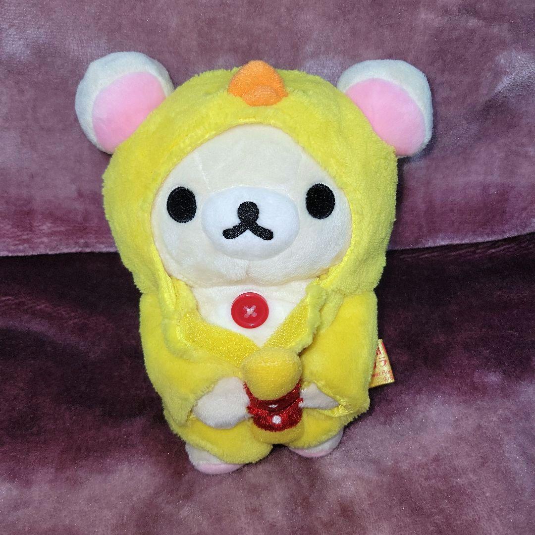 レア リラックマ×タワレコ コラボあつめてぬいぐるみ コリラックマ