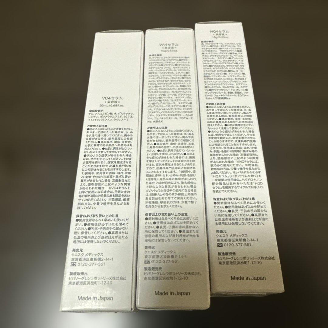 ビーグレン　クエスクシリーズセット　 レベル4