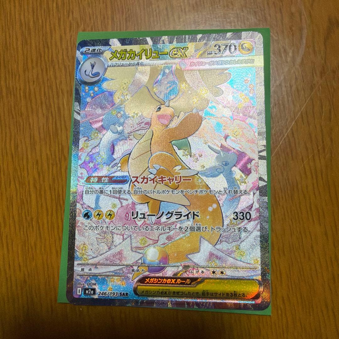 遊戯王 水魔神ースーガ 初期 バンダイ版 箔押し PSA10