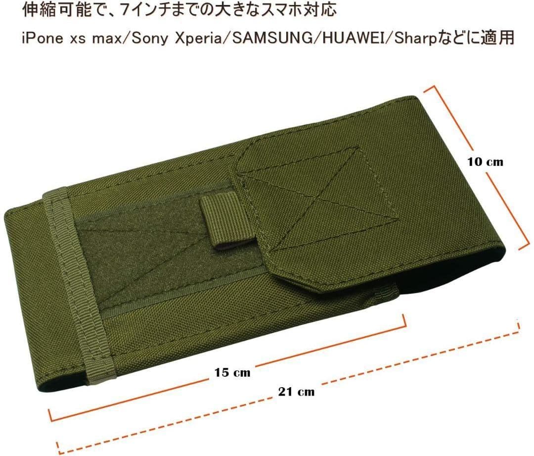 モールシステム搭載オリジナルバッグセット(色は全てオリーブグリーン)