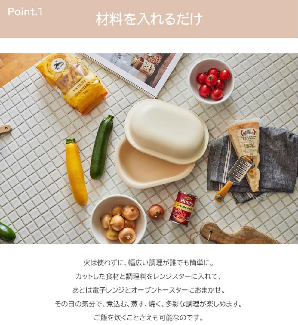 レンジスター　large キャメル