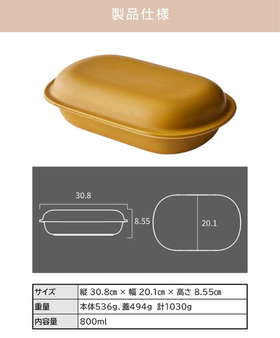 レンジスター　large キャメル