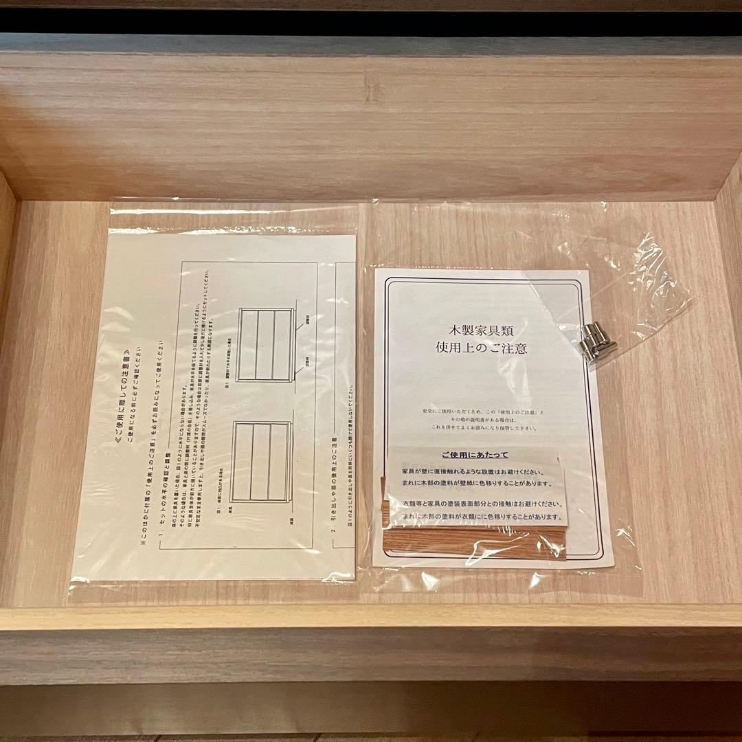 【丸繁木工】キャビネット COMO(コモ) 1052CR プルD350 WN