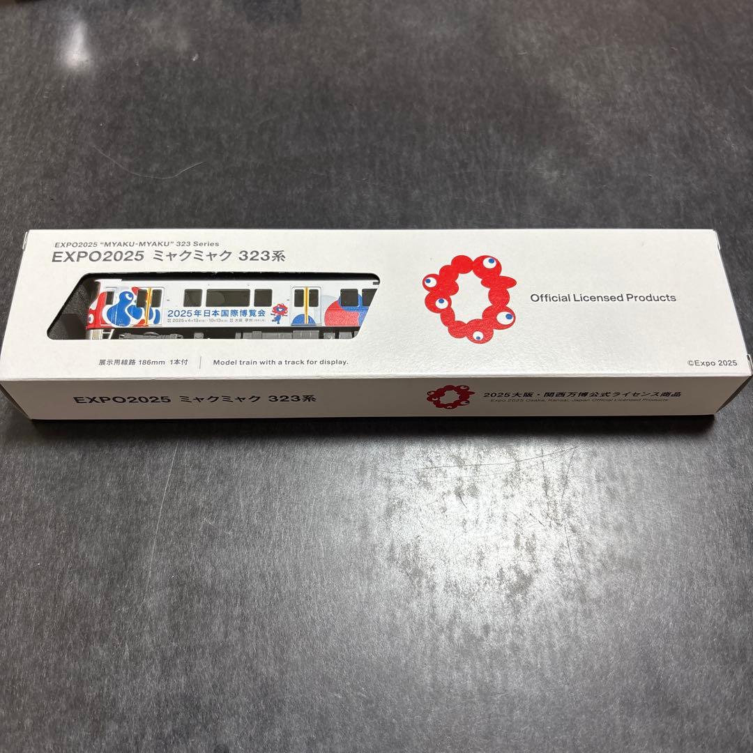 nゲージ ファーストカーミュージアム 323系 万博ラッピング