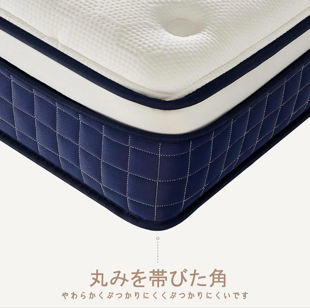 ⭐️送料込み　マットレス ポケットコイル 厚さ25cm 高反発 360N