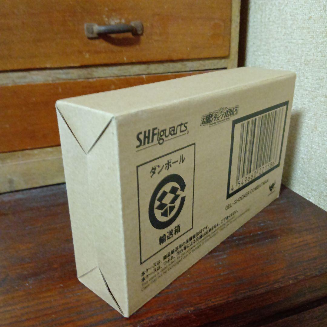 S.H.Figuarts　ゲルショッカー戦闘員