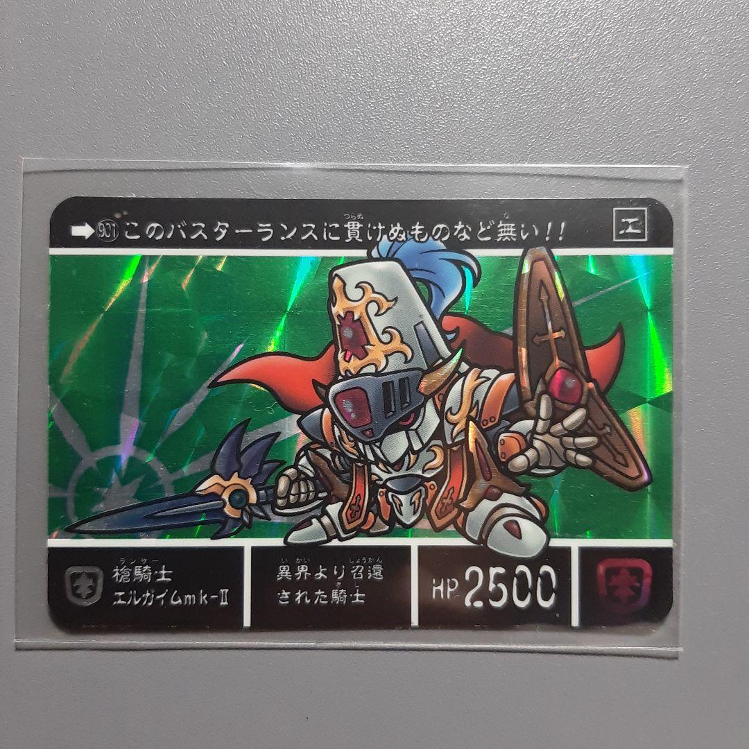 SDガンダム外伝 ホロカード レイズナー　ダンバイン　エルガイム