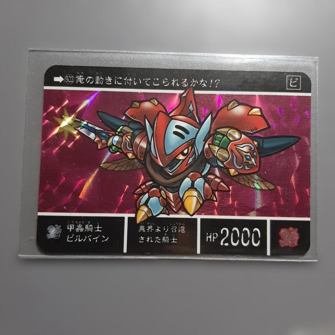 SDガンダム外伝 ホロカード レイズナー　ダンバイン　エルガイム