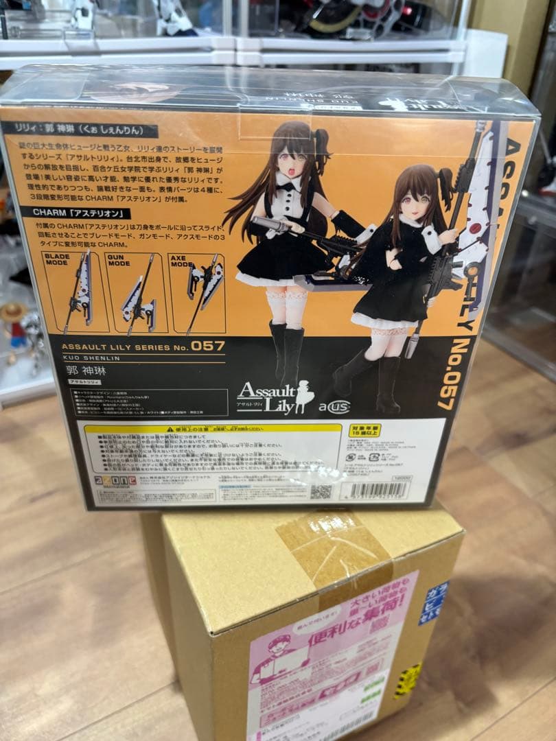 Assault Lily Kuo Sherlin アサルトリリィ　フィギュア