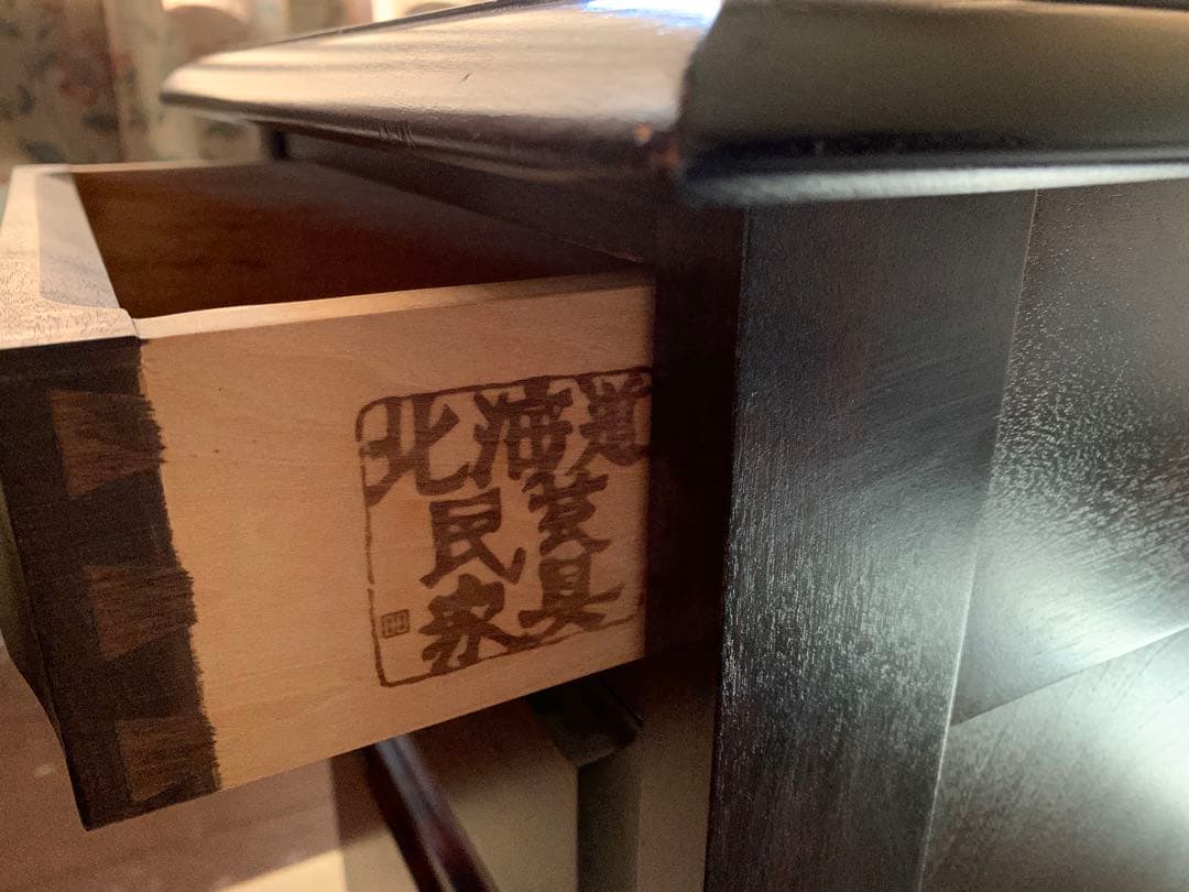 【稀少】北海道民芸家具 袖机　脇机