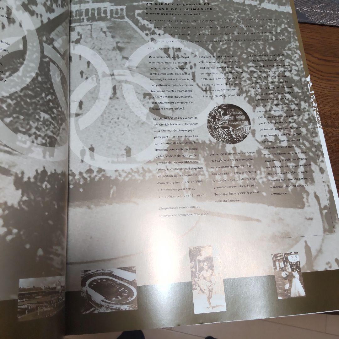 1996 アトランタオリンピック 記念冊子 カタログ プログラム