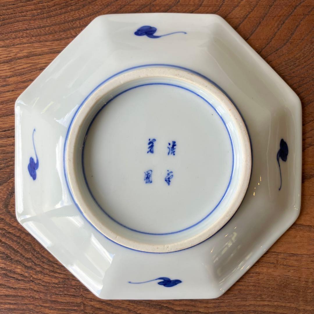 渋草焼　芳国舎　渋草芳国　龍　八角皿　飛騨高山