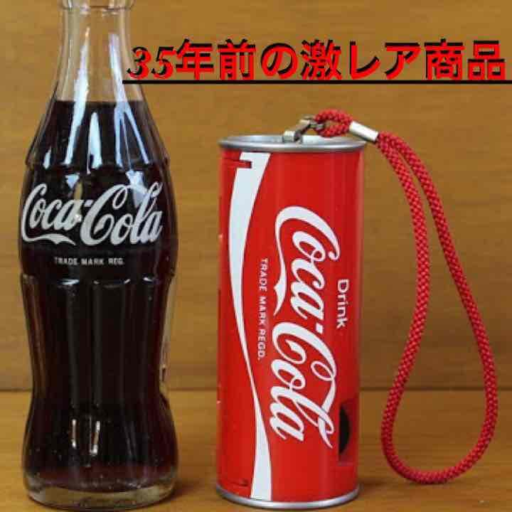 激レア⁉︎カメラ‼️ ザ コカ・コーラカンパニー - メルカリ
