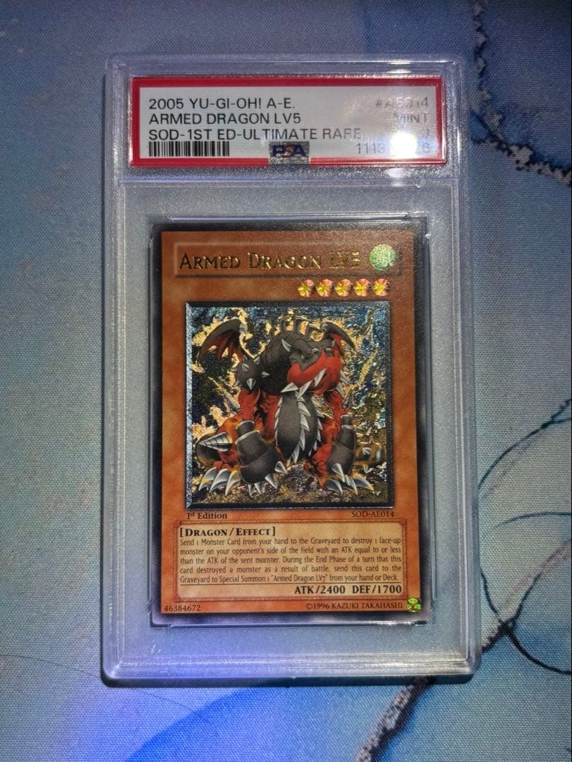 遊戯王アームド・ドラゴンLV5 レリーフ旧アジア美品〜良品