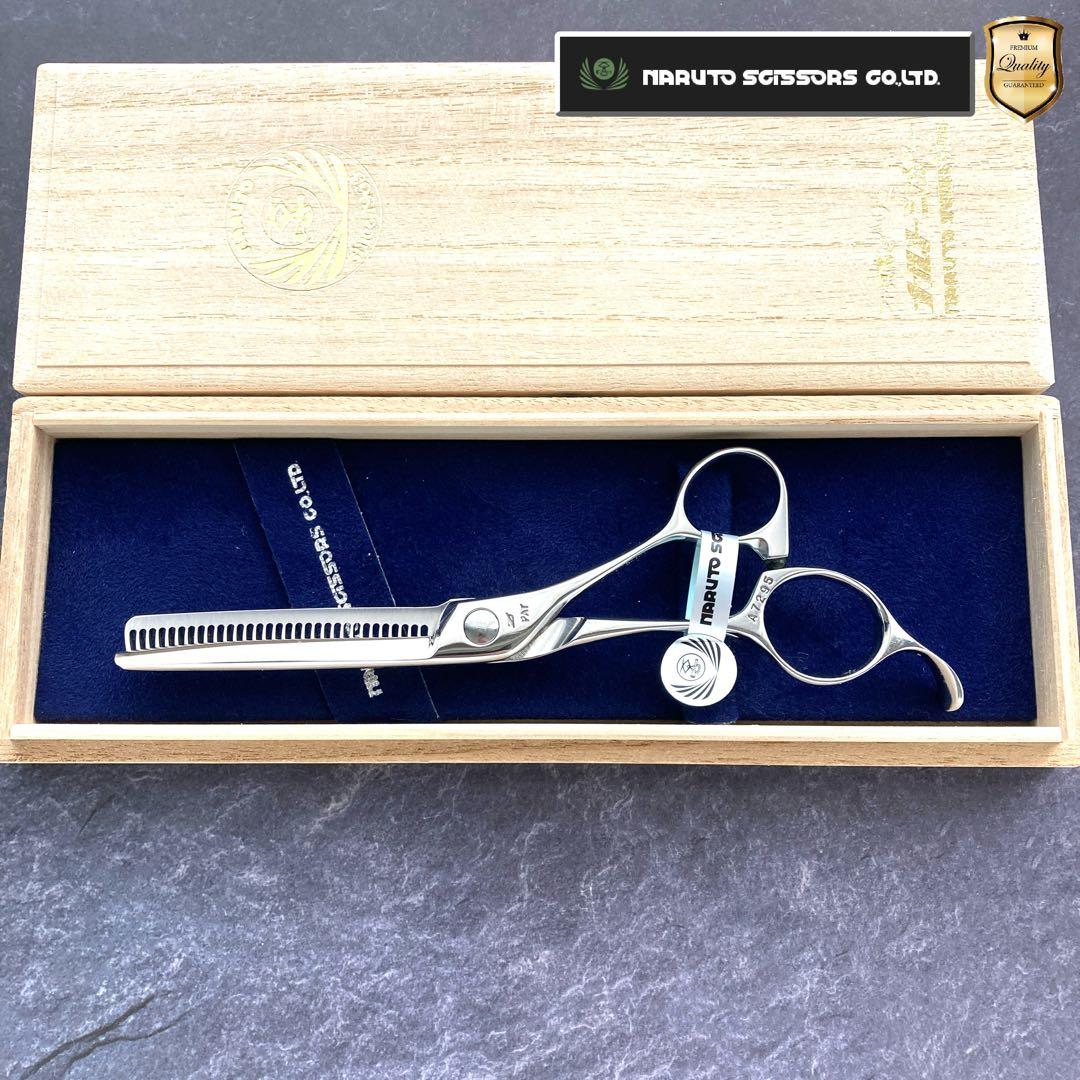【極美品＆研ぎ済み】ナルトシザー 二梳きヘネシーラムールS31 6.2inch