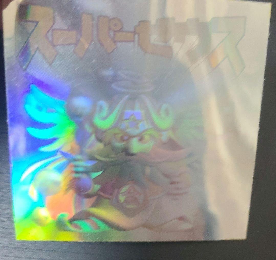 希少　スーパーゼウス ビックリマン Amazon | ビックリマン 復刻セレクション スーパーゼウス No.3 通販