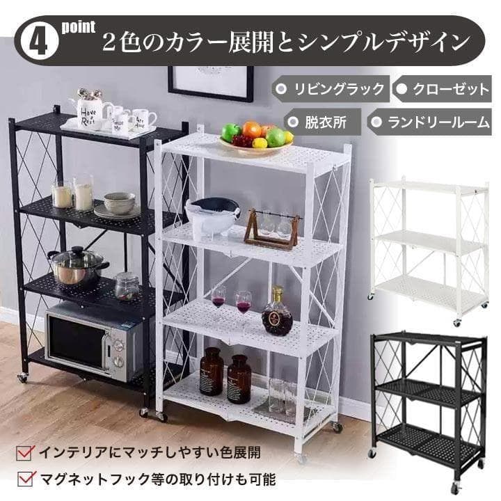 折り畳み 収納 ラック 黒 5段 スリム メタル 折りたたみ キッチン 2894