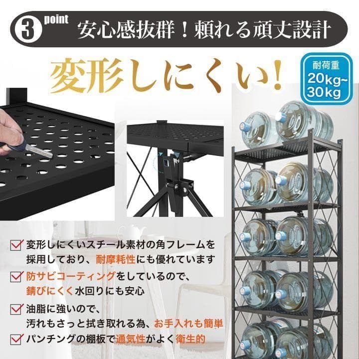 折り畳み 収納 ラック 黒 5段 スリム メタル 折りたたみ キッチン 2894