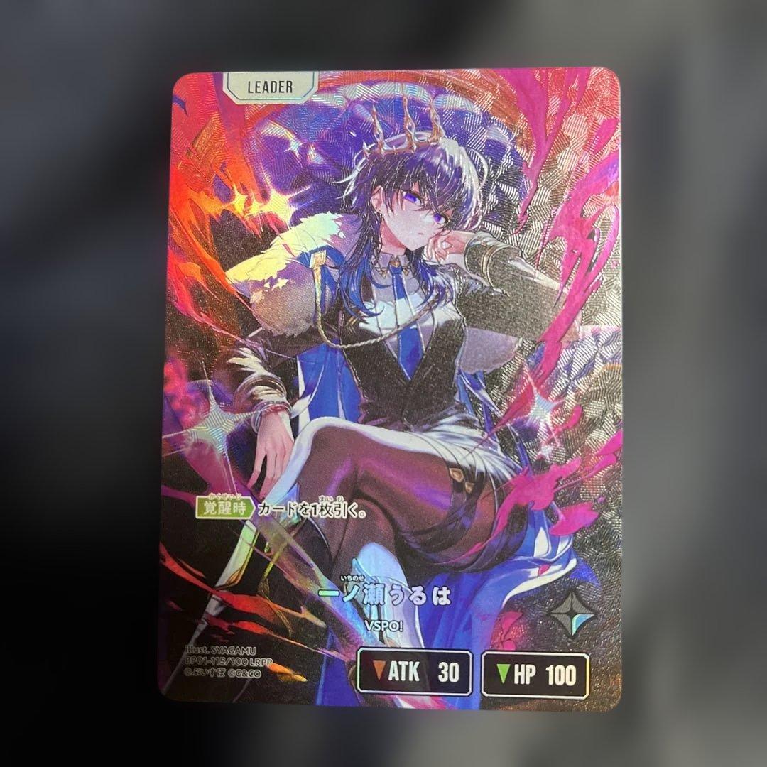 クロススターズ xrossstars ぶいすぽ LRPP 一ノ瀬うるは サイン - メルカリ