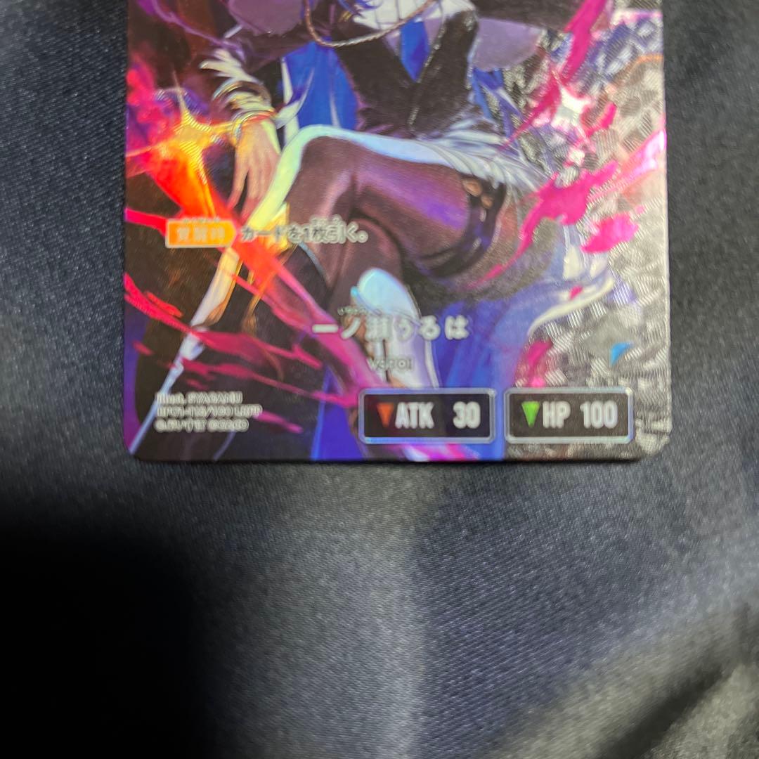 クロススターズ xrossstars ぶいすぽ LRPP 一ノ瀬うるは サイン - メルカリ