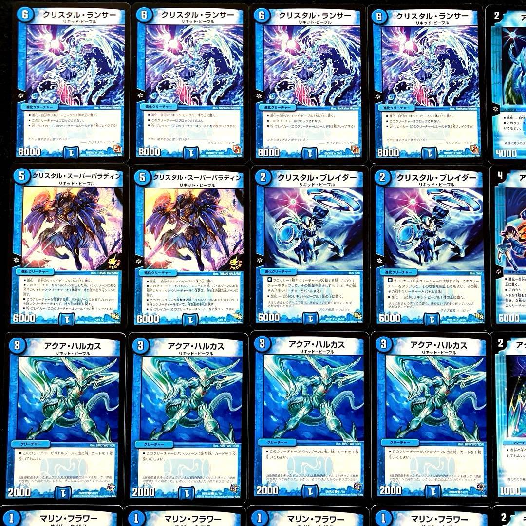 B-12 青単リーフランサー 値下げ交渉大歓迎！ - メルカリ