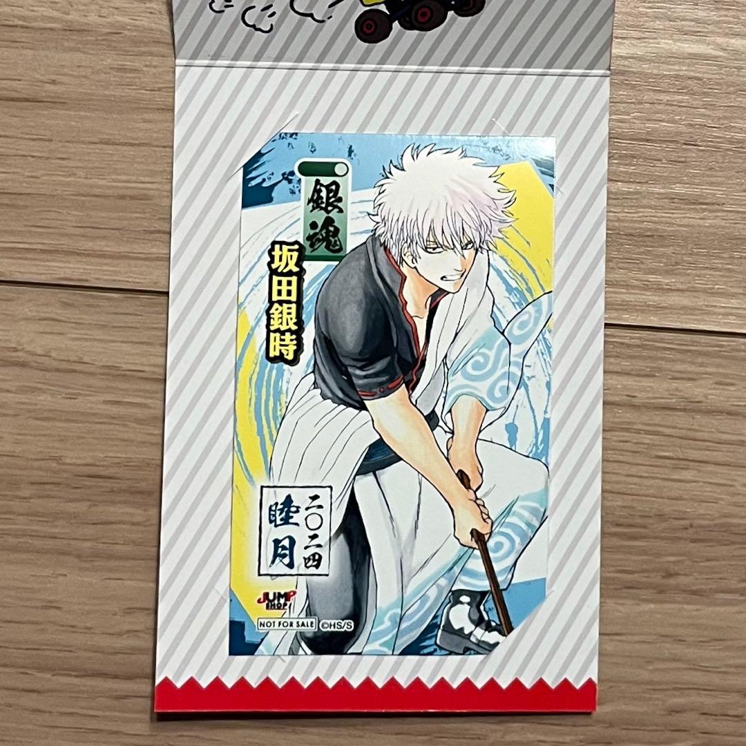 銀魂 JUMPショップ ジャンプショップ ミニブロマイド 坂田銀時 - メルカリ