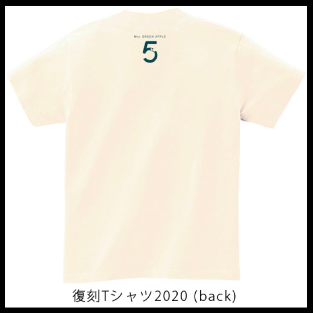 Mrs. GREEN APPLE 復刻Tシャツ 「5 COMPLETE BOX」 - メルカリ